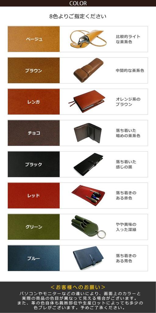I-story Rhodia Cover No. 11, Premium Japanese Tochigi Leather, Blue