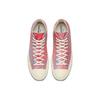 Кеды Converse Chuck 70 High 'Coral Twilight Tie Dye' 160499C