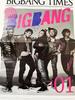 [USED] BIGBANG VIP JAPAN Newsletter (with Case)