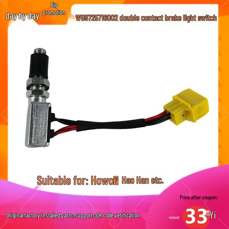 Sinotruk Haohan Double-Contact Brake Light Switch Sensor (Original Part)
