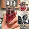 Car Key Case Cover Keyless Bag For Bmw 1 3 5 6 7 Series G20 G30 X1 X3 X4 X5 G05 X6 X7 G11 F15 Accessories Holder Protector Shell DJ1