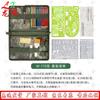 Набор инструментов для картографии и черчения Longxia Модель 178