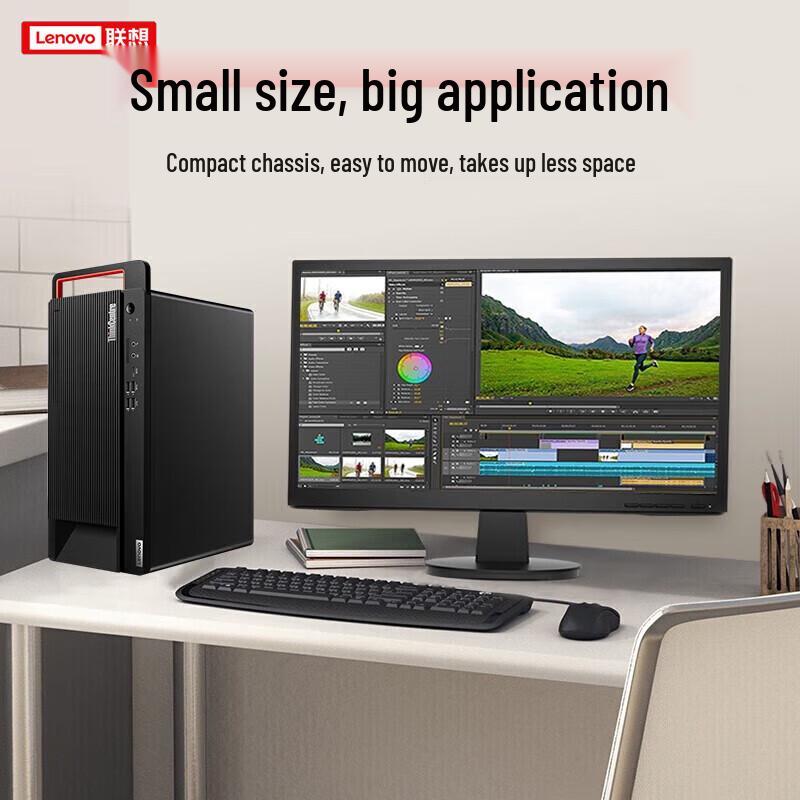Lenovo KaiTian M90h G1t Commercial Desktop PC with 23.8-inch Monitor (CN version)
