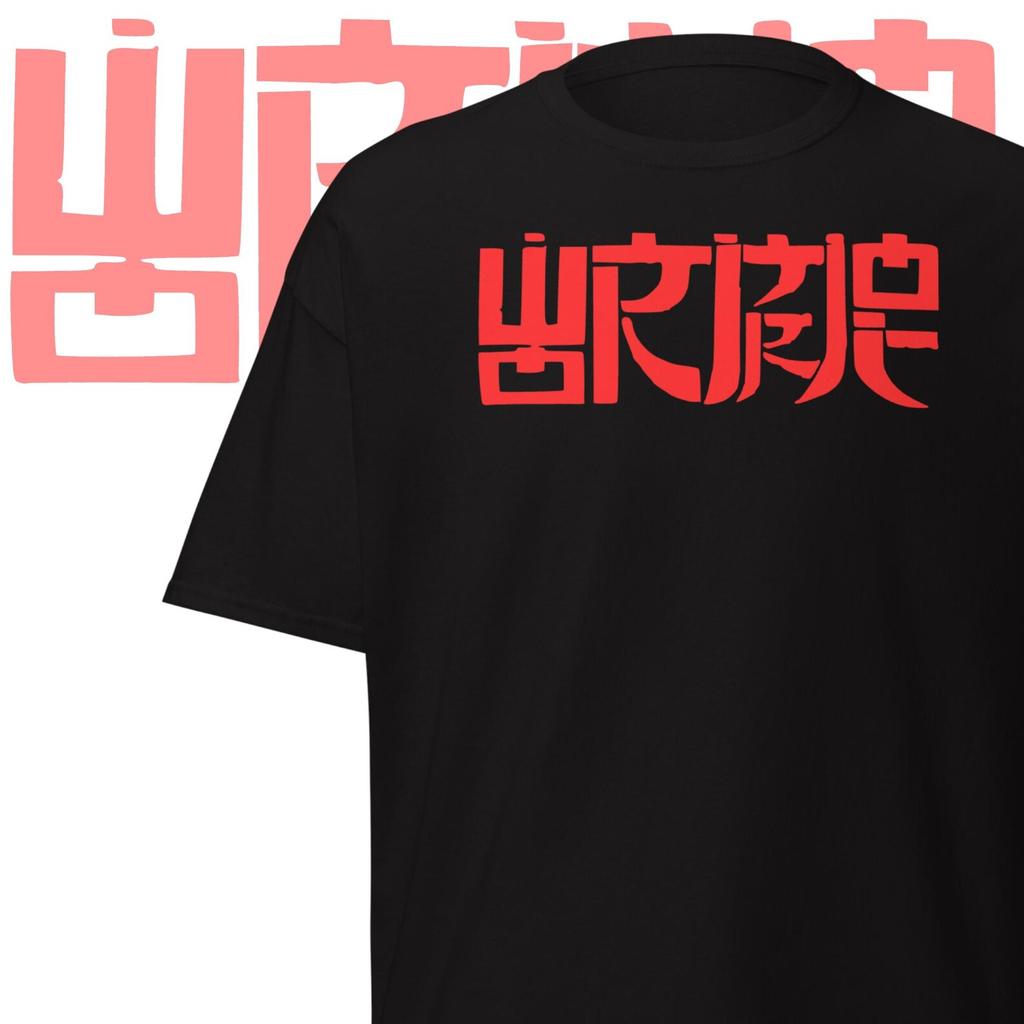 Wormrot Grindcore Band Mens Kids T Shirt Metal Music Apparel