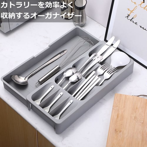 Forthcan Cutlery Case, Expandable Tray, Chopstick Holder, Drawer Divider, Cutlery Storage Drawer Organizer, Gray