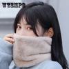 Scarf Female Winter Student Korean Version of Wild Rabbit Fur Thickening Warm Men and Women Bib Imitation Fur Fur Collar