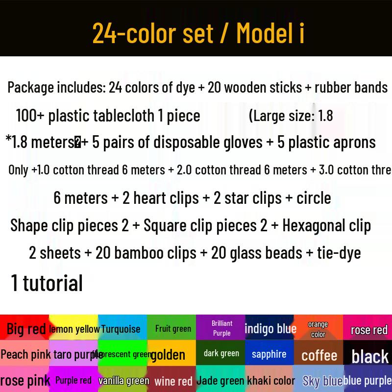 Eco-Friendly 24-Color Tie-Dye Kit: 250ML Dyes & DIY Tools