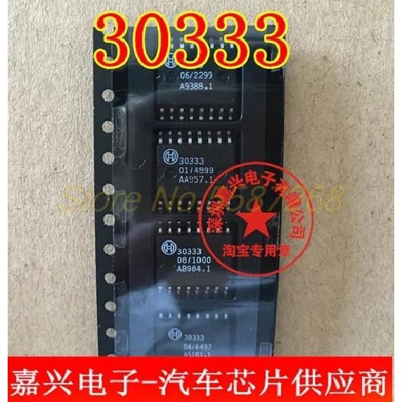 10Pcs/lot H30333 30333 SOP16 car computer version chip