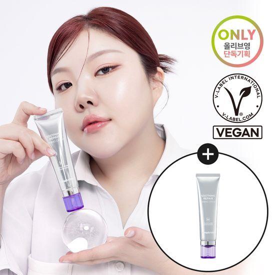 DERMAFIRM Успокаивающий восстанавливающий тонизирующий крем R4 50 мл Специальный (+30мл)