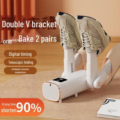Портативная электрическая сушилка для обуви и дезодорант с функциями стерилизации и складывания