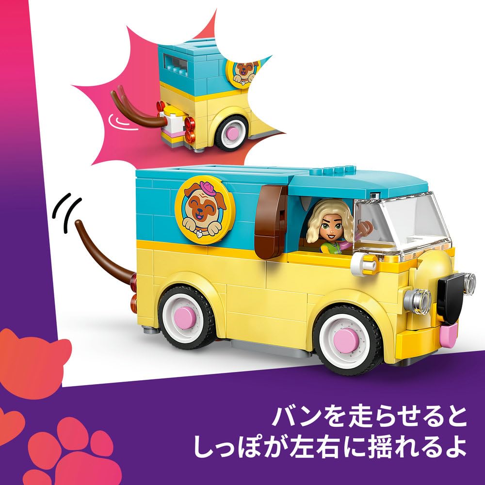 Игрушка LEGO Friends Мобильный магазин аксессуаров для питомцев - Подарок на день рождения, Конструктор, Развивающая игрушка для девочек и мальчиков, Возраст 6, 7, 8, 9 лет, Транспорт, Машины,