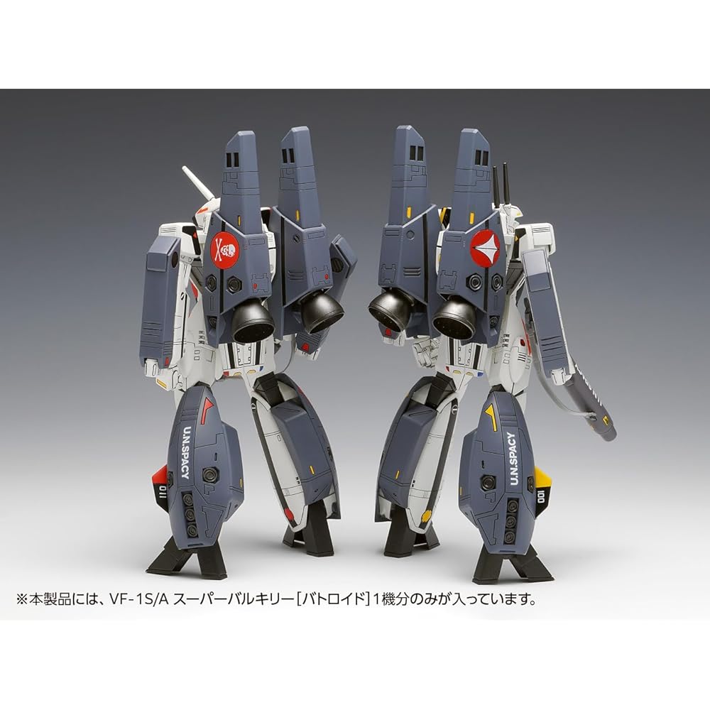 Wave Macross VF-1S/A Super Valkyrie Battroid Model Kit 1/100 Scale Approximately 16cm Tall