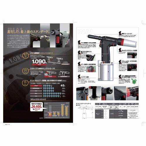 Lobtex Air Riveter R1A1 R1A1