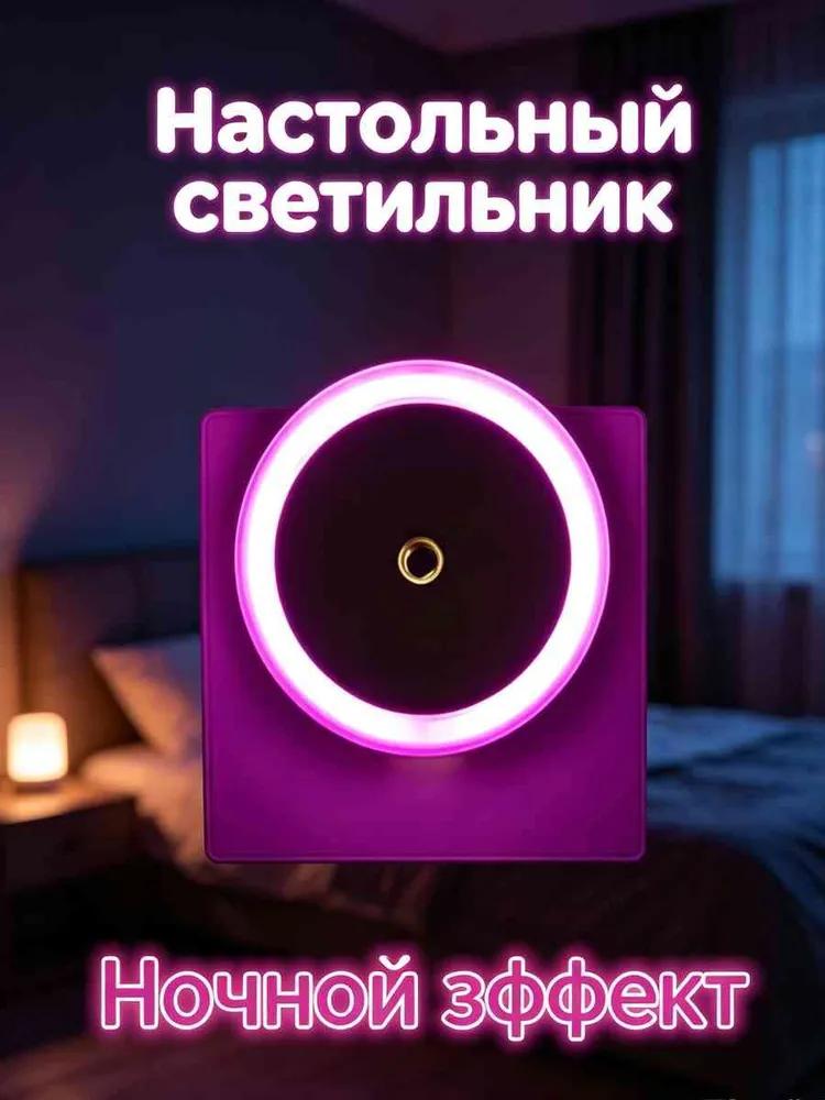 Desk Lamp