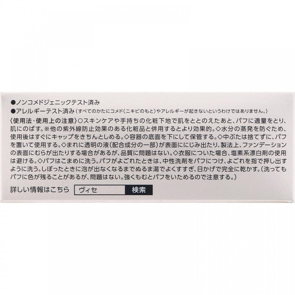 Biseriche Kos Viseglowbalm 002 15г