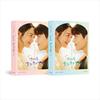 Hometown Cha-cha-cha Korean K-drama/Movie Script Book 1+2