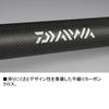 Daiwa Tamanoe Landing Pole 2 600