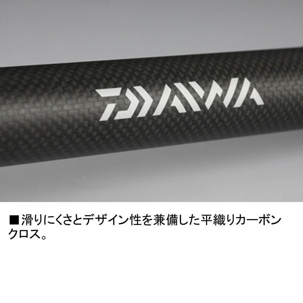 Daiwa Tamanoe Landing Pole 2 600