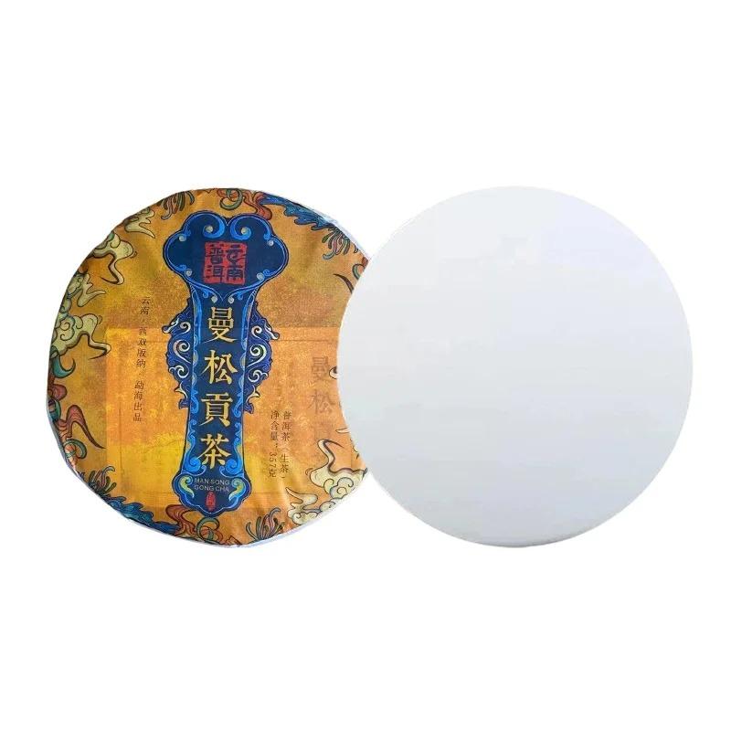 357 г китайский чай пуэр из провинции Юньнань, модель для самостоятельной свадебной вечеринки, антикварная полка, украшение с узором, без упаковки, модель