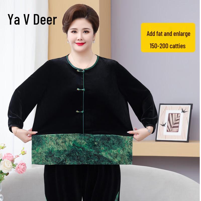 Yalu 2026 Весна Большой Размер Ретро Комплект из Двух Предметов