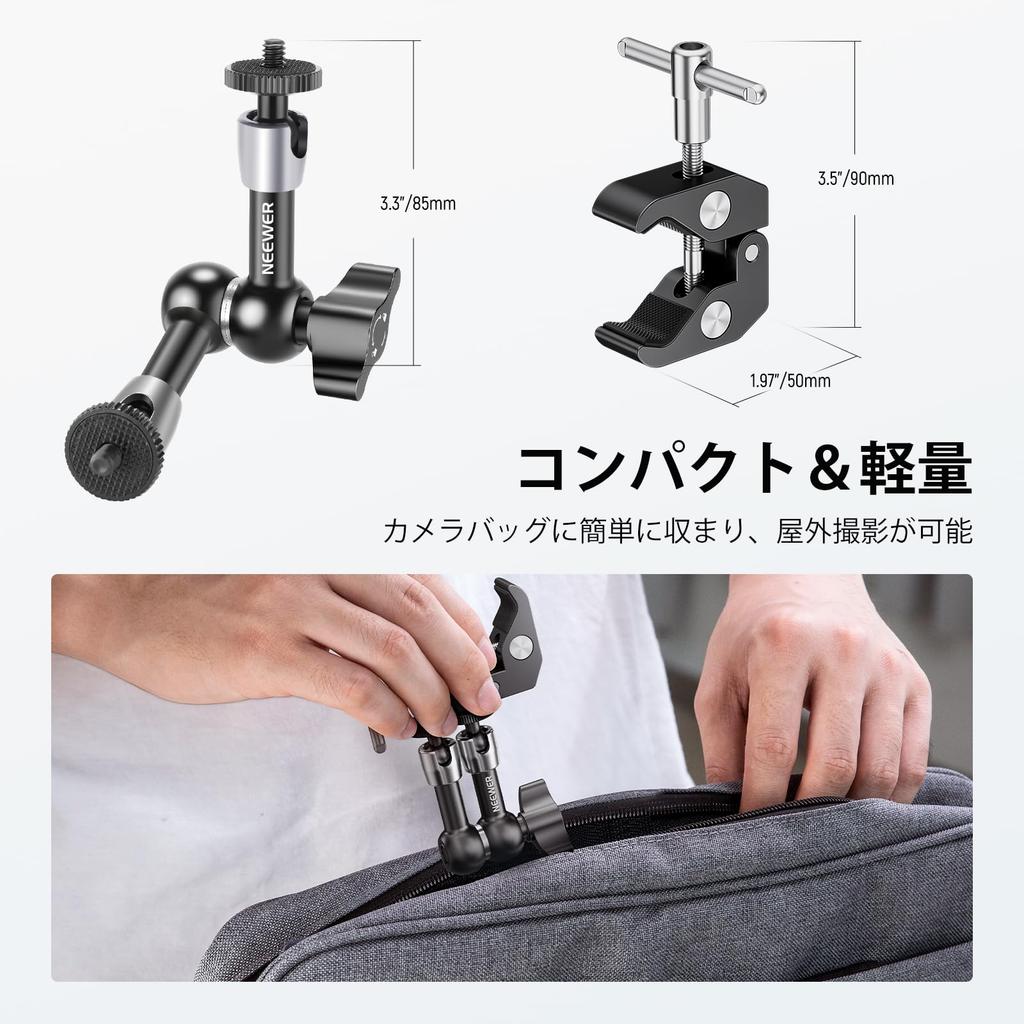NEEWER Magic Arm and Super Clamp Adjustable Articulating Magic Arm Crab Scissor Clamp with and Threads Suitable for Compatible SmallRig Camera Cage