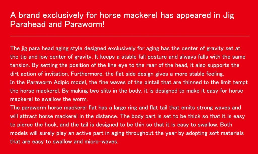 Распродажа Major Craft Мягкая пластиковая приманка Paraworm 2,8 дюйма PW-AJI FLAT 064 (3408)