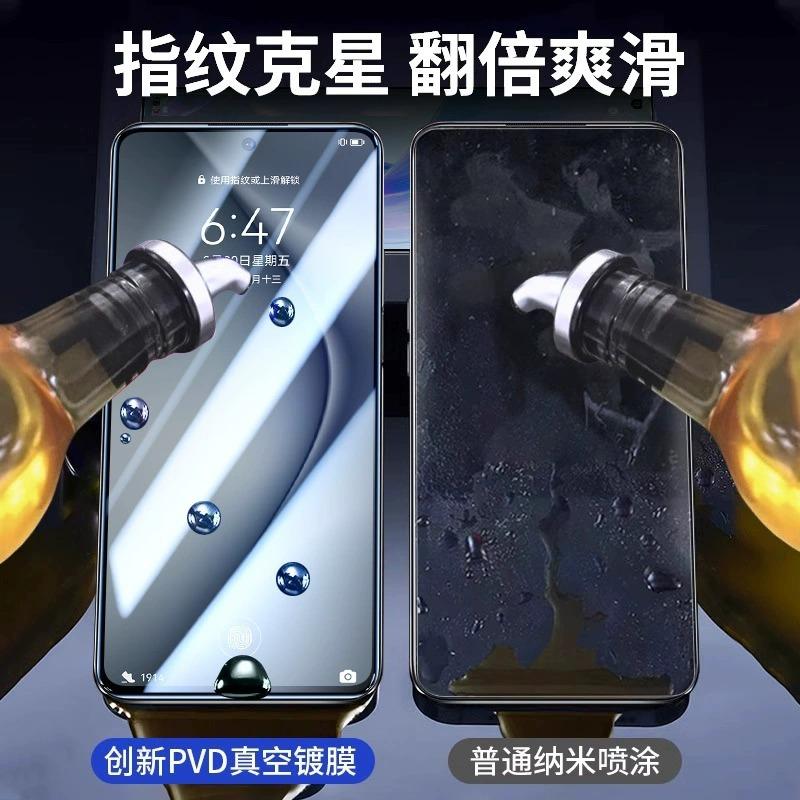 Применимо к закаленному стеклу Huawei Pura11 p11e полноэкранное высокая четкость p11 защита от падений и взрывозащита p11 защита конфиденциальности p11 пленка для мобильного телефона