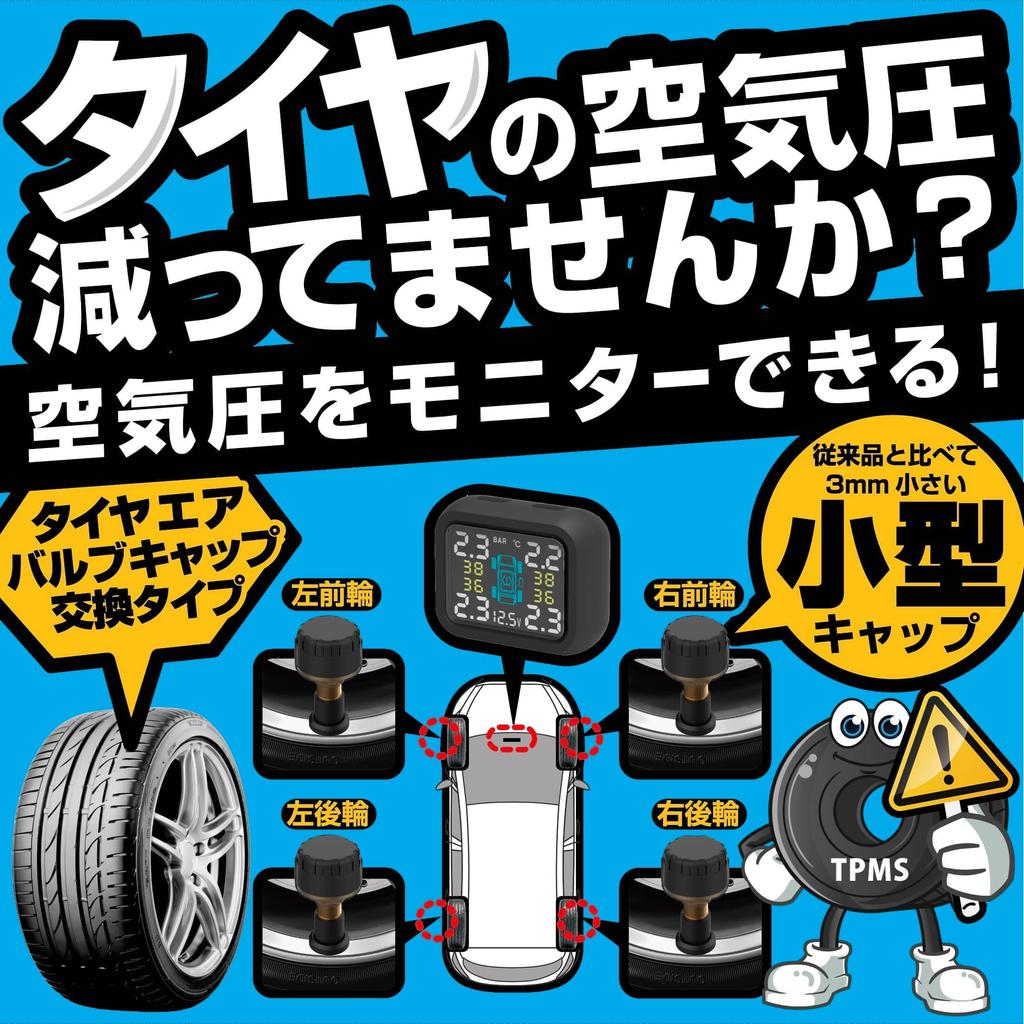 Датчик давления воздуха Kashimura NKD-258 для проверки давления в шинах и температуры в вашем автомобиле!