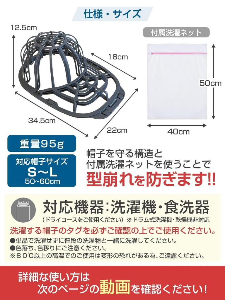 Крышка-шайба Избавьтесь от хлопот ручной стирки Усиленная версия с двойной рамой Предотвращает деформацию Машинная стирка В комплекте сетка для стирки