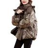 Women Stylish Winter Short Padded Coat Thickened Warm Jacket with Printed Design Petite Size