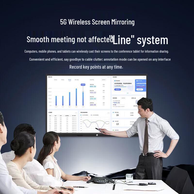 Luobao Conference Interactive Flat Panel (CN version)