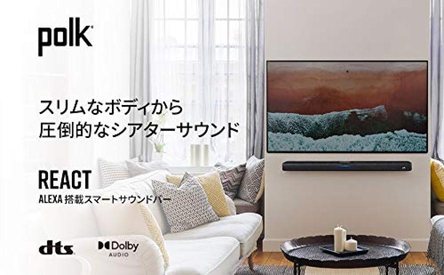 Polk Audio Soundbar REACT с Amazon Alexa Gray Сертифицированное устройство REACT A для людей —