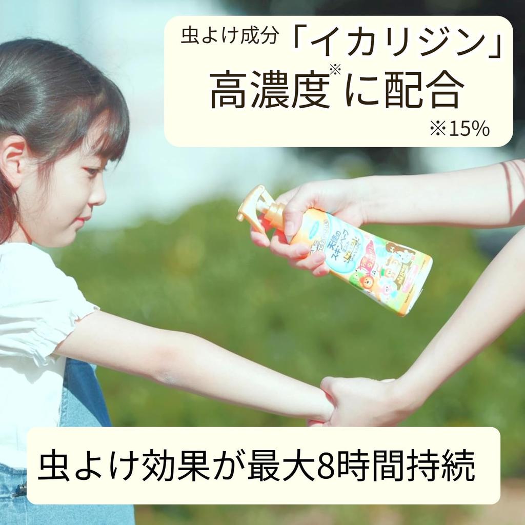 Skin Vape Angel Mist Premium 200мл (2-Pack) Спрей от насекомых от комаров, клещей, слепней и клопов (Фумакилла) [Эксклюзив Amazon.co.jp]