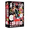 Универсальный микроскоп Gakken no Kagaku и набор для подготовки образцов 6 лет и Q750842 (Возраст старше)