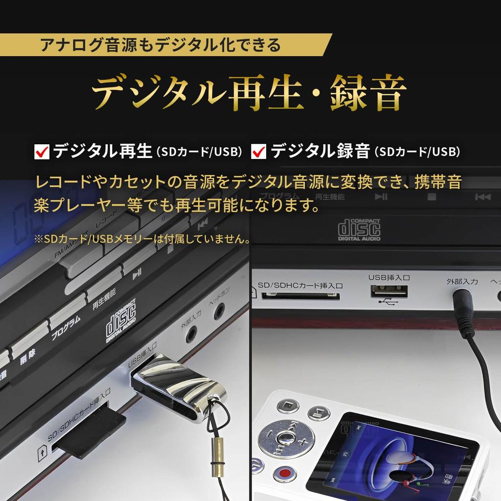 Запись древесной фактуры ленты стерео радио цифровая запись 3 вращения повтор диска запись внешний вход Showa easy speaker km028 [Tokyo Deco]