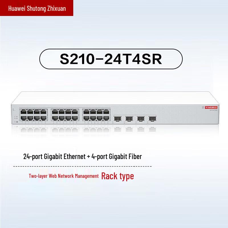 Huawei Enterprise & SMB Ethernet Switches