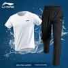 Li-Ning Мужской быстросохнущий спортивный комплект
