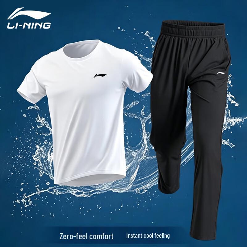 Li-Ning Мужской быстросохнущий спортивный комплект