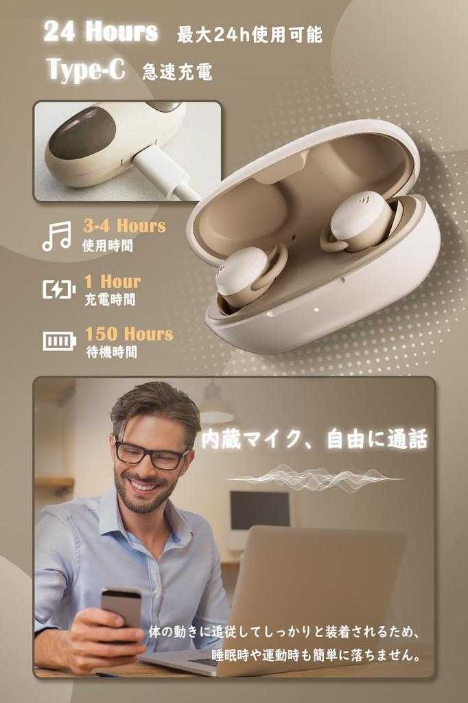 SZHTFX Sleeping Phone Беспроводные наушники для сна, легкие наушники для сна, мини-размер, ультра-маленькие наушники канального типа с высокой звукоизоляцией