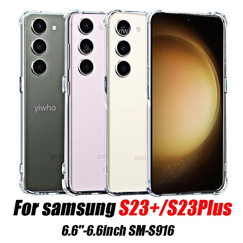 Роскошный прозрачный чехол-газбак для Samsung S23ultra Противоударные чехлы Прозрачный для Galaxy S23 Plus S23+ S 23 Задняя крышка-накладка