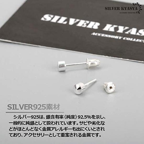 Простой гладкий пусет из серебра 925 пробы для одной 18G [Silver KYASYA] серьги, серебро, штанга, серьги, мужчины, серебро, гипоаллергенный, ухо,