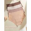 Женские Весенне-Летние Сексуальные Сетчатые Вставки Однотонные Без Швов Цельный Тип Средняя Талия Треугольные Трусы