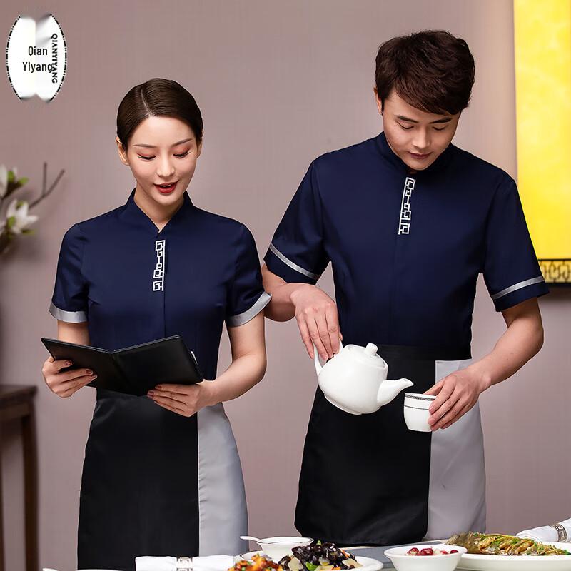 Рабочая форма для кейтерингового обслуживания