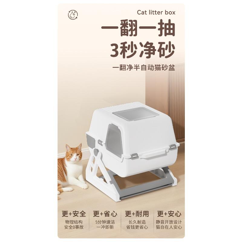 Semi-automatic cat litter box closed oversized anti-splash toilet, special toilet for free shoveling