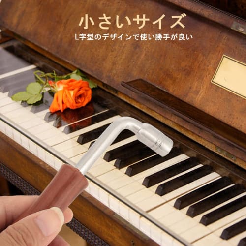 Lightweight, easy-to-use piano tuning hammer and tuning spanner for Guzheng. Suitable for professional piano maintenance, home use, music schools, ins