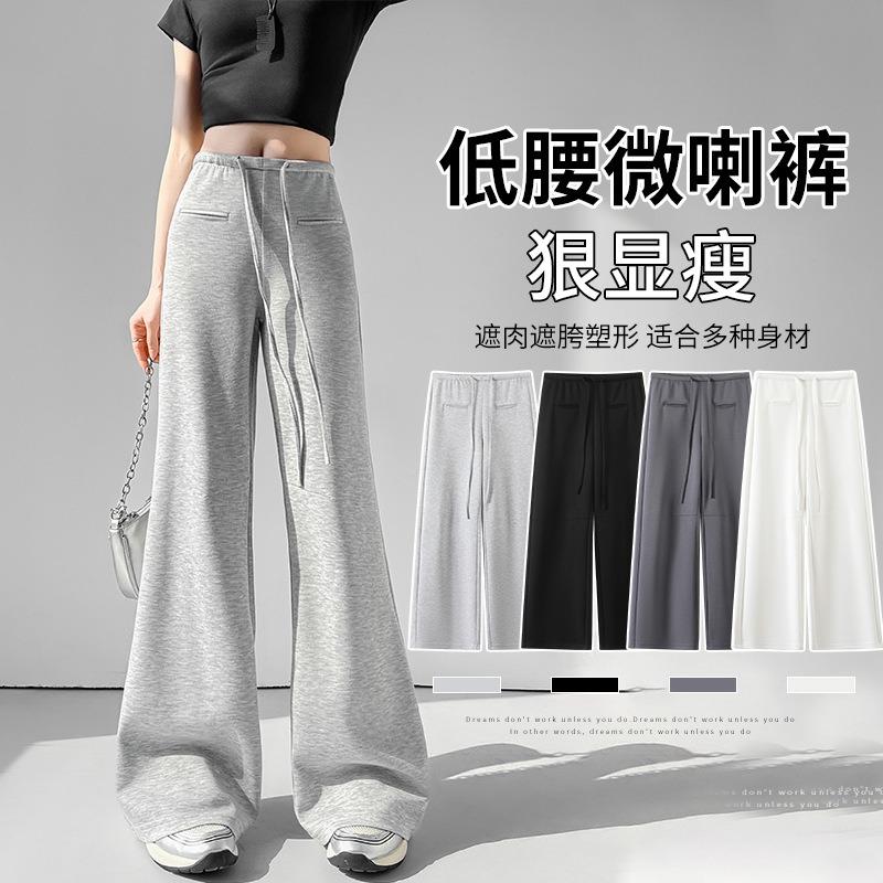 Черные спортивные расклешенные брюки женские летние новые с высокой талией облегающие брюки маленькие повседневные спортивные штаны