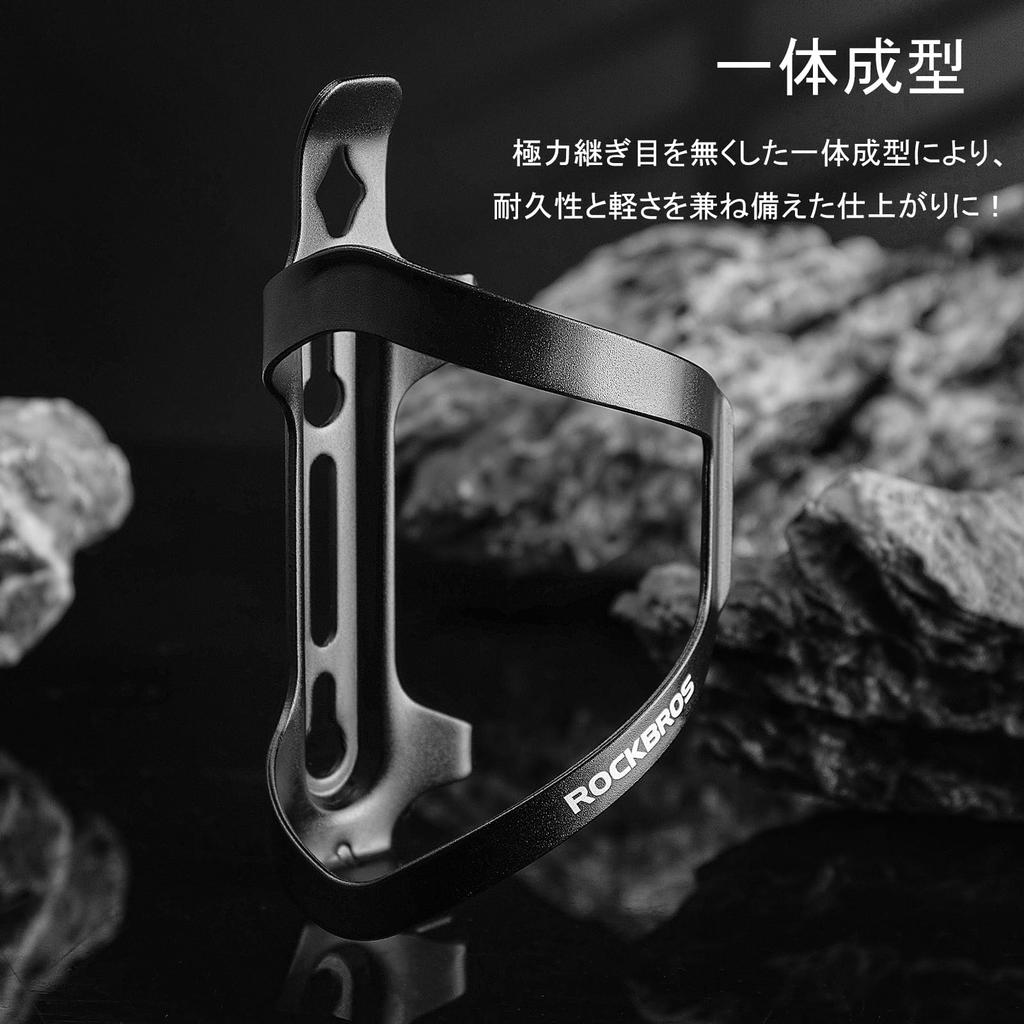 ROCKBROS Bicycle Drink Molded Design with Side Stylish and Durable Aluminum Alloy Design for Road and Cross Bikes Holder/Bottle Cage, Lightweight,