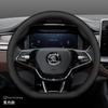 AAABP1 Leather Car Steering Wheel Cover for Skoda Karoq Enyaq Superb Enyaq Kodiaq Scala Fabia Octavia 2024 2025 2026 Accessories