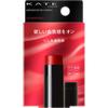 Бальзам для губ Kate Personal Lip Balm 04 Deep Red 3,7 г