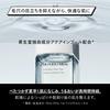 SHISEIDO MEN Увлажняющий лосьон C для ухода за кожей с ароматом цитрусовых и бамбука, 150 мл для мужчин